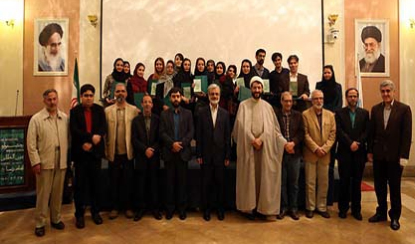 آیین اختتامیه کمیته هنری بخش دانشگاهی جشنواره امام رضا (ع) برگزار شد